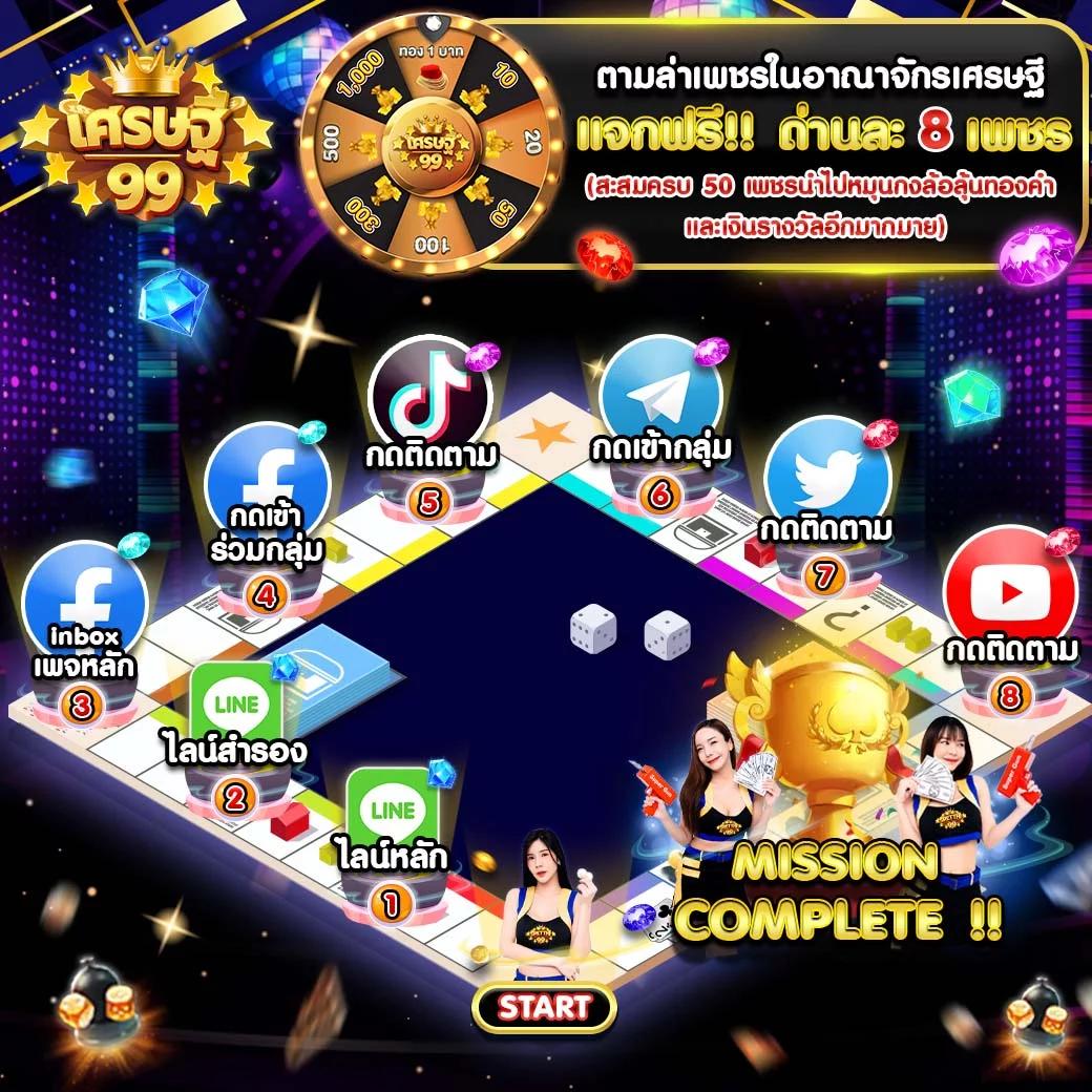 fafa66 คาสิโนสุดแสนสนุก ระบบเสถียร โอกาสทำเงินง่ายๆ