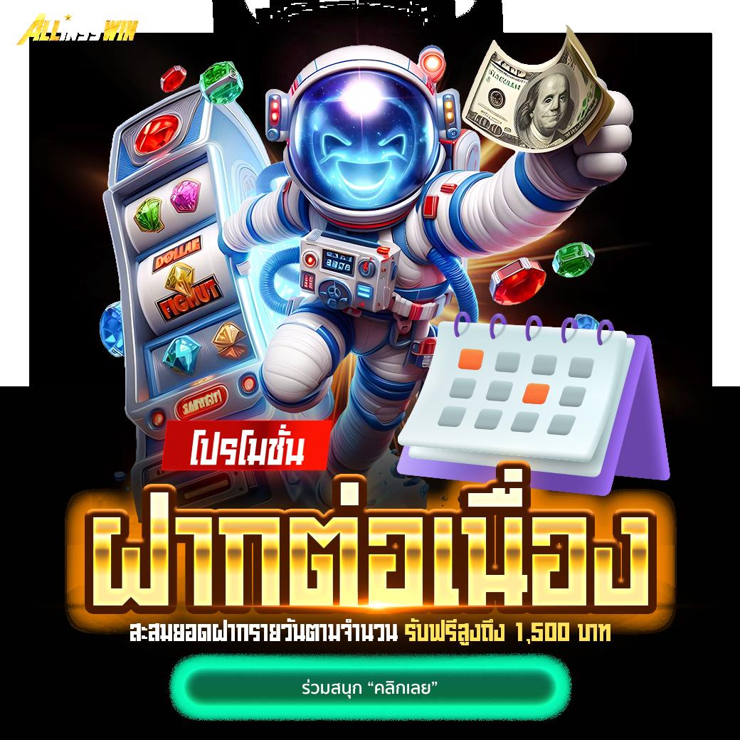 fafa678 คาสิโนล้ำสมัย มิติใหม่ของความสนุกในไทย