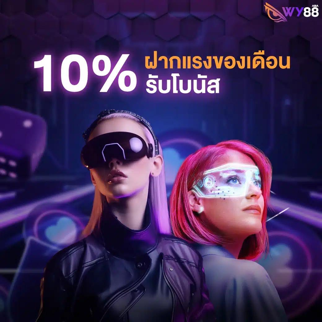 fafa888 แบรนด์คาสิโนครบวงจร เล่นง่าย จ่ายจริง ปลอดภัย 2024