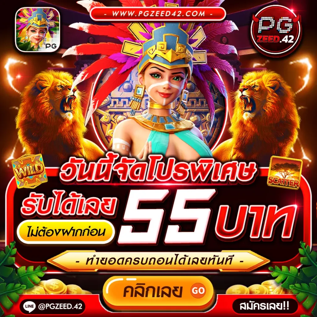 faw99 bet คาสิโนออนไลน์ อันดับ 1 เว็บตรง ฝากถอนง่ายไม่มีขั้นต่ำ