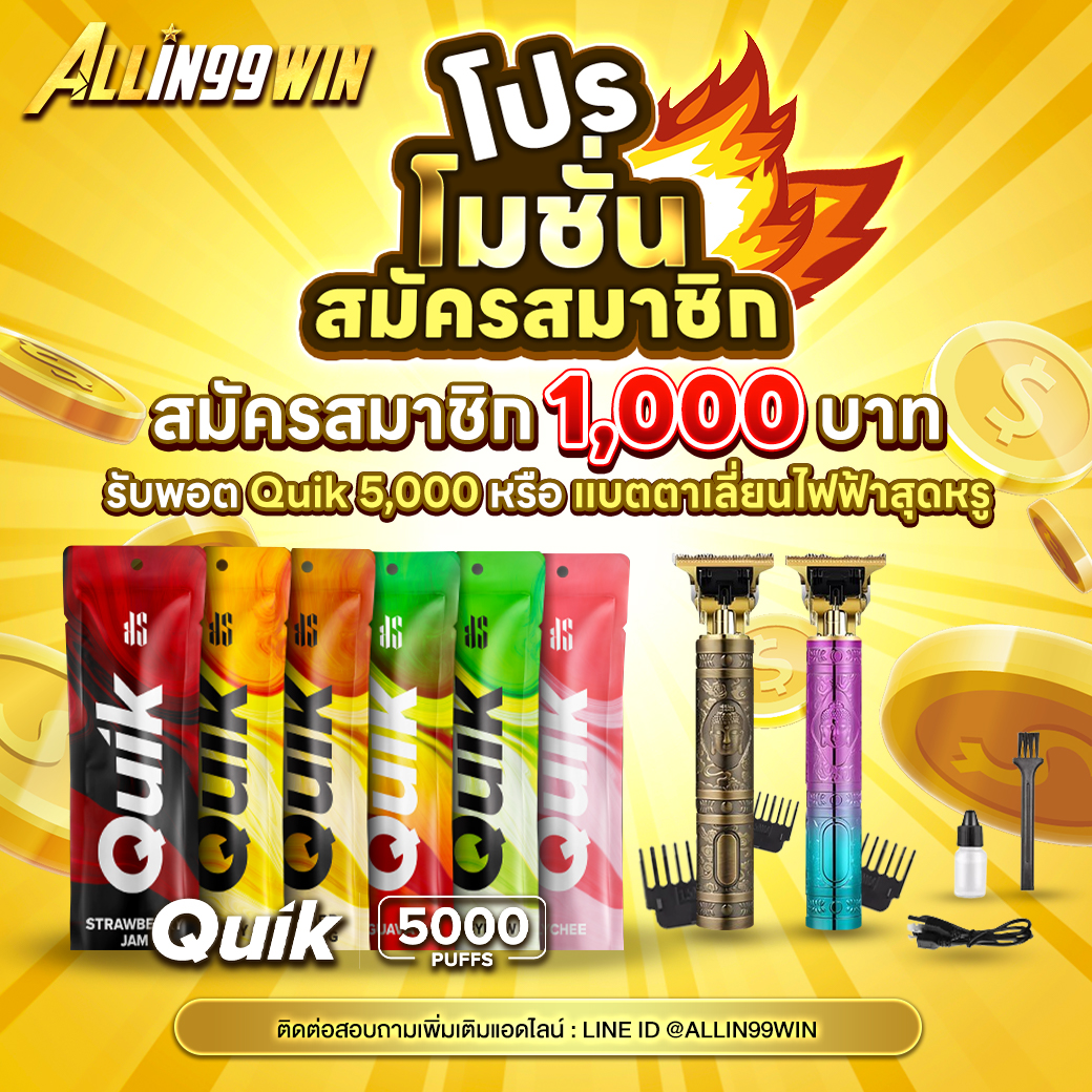 faw99 สล็อต เว็บตรงแตกง่าย ได้เงินจริง สมัครฟรีพร้อมโปรโมชั่นสุดคุ้ม