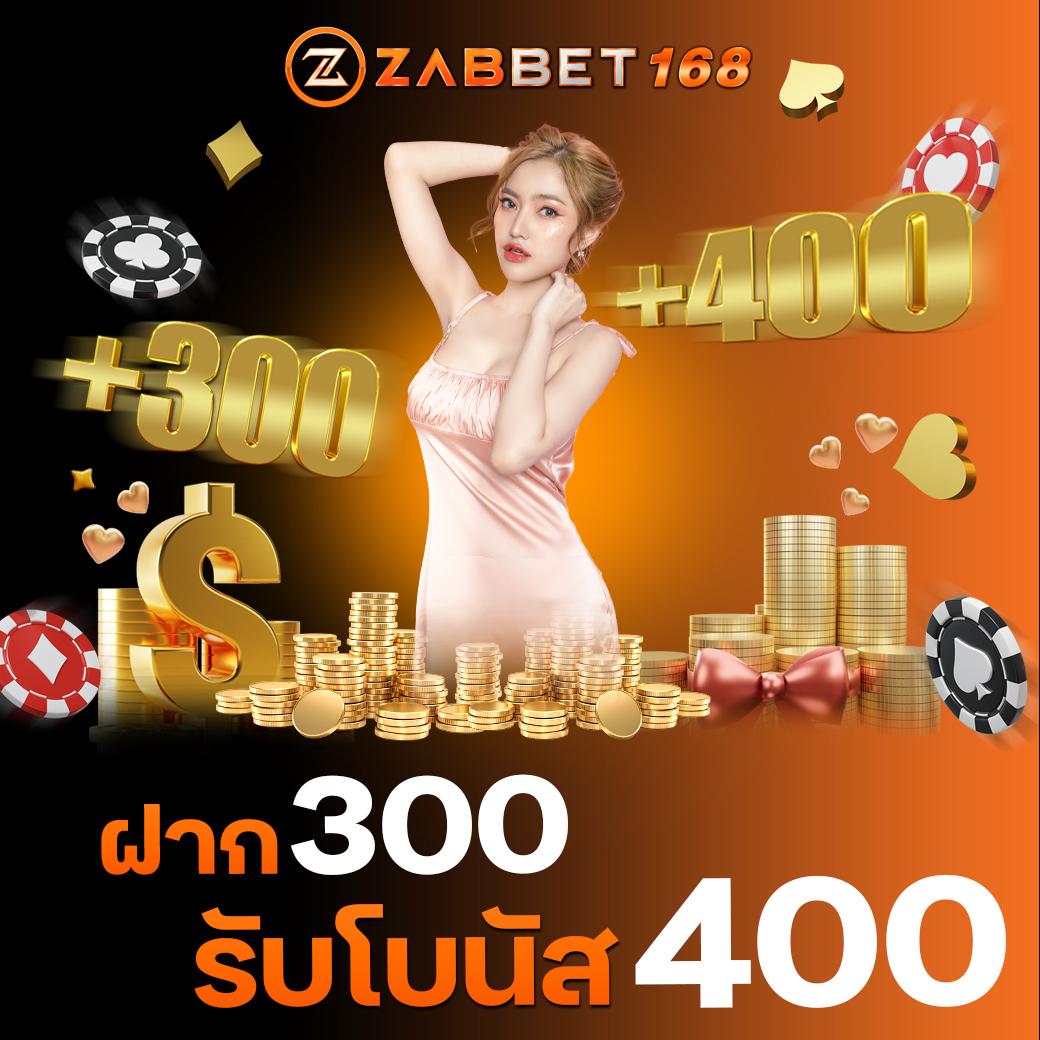 fin888 เว็บคาสิโนออนไลน์ครบวงจร โปรโมชั่นสุดคุ้มทุกวัน