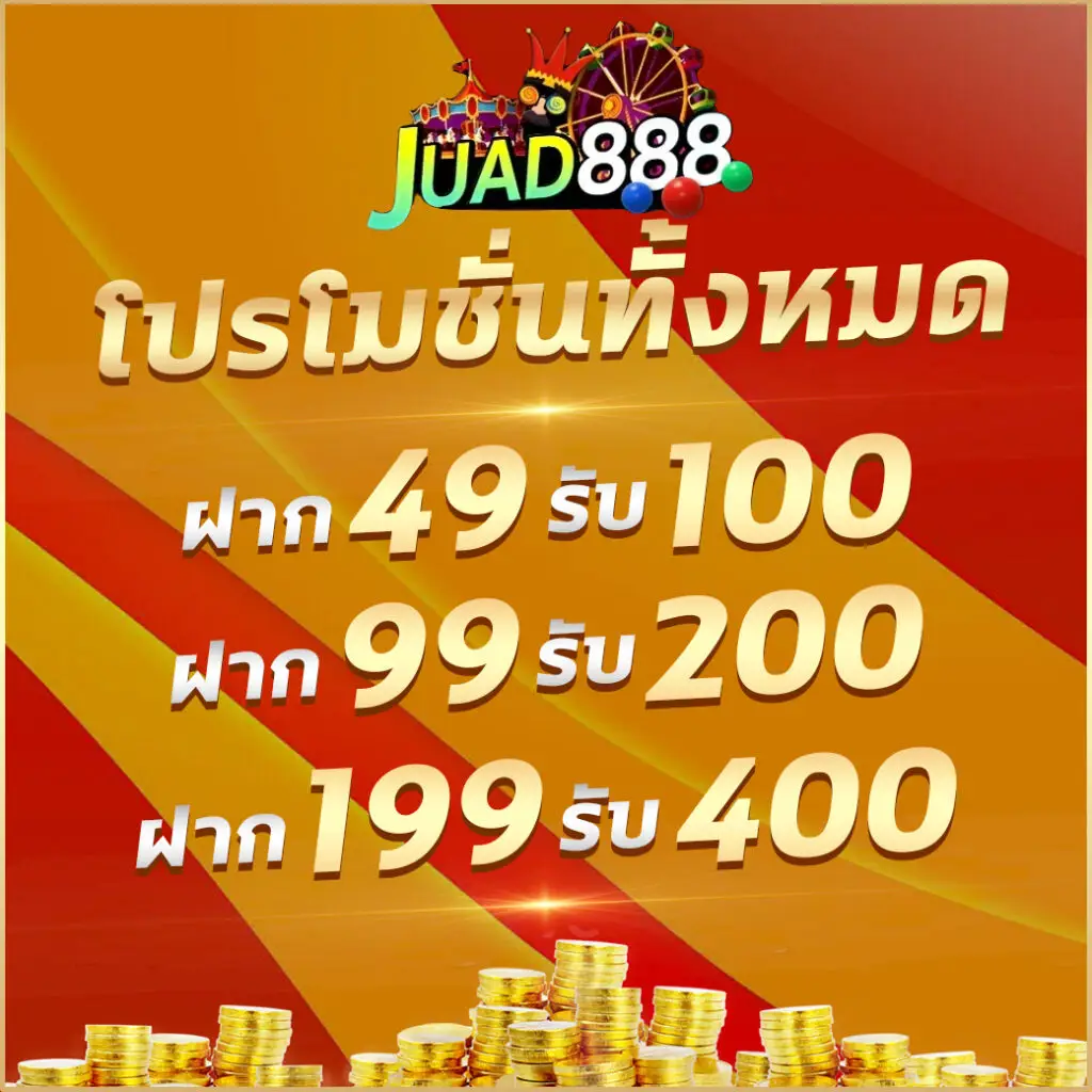 fivebet88 เว็บตรง มีเกมเดิมพันทันสมัย ระบบปลอดภัย ให้บริการ 24 ชั่วโมง