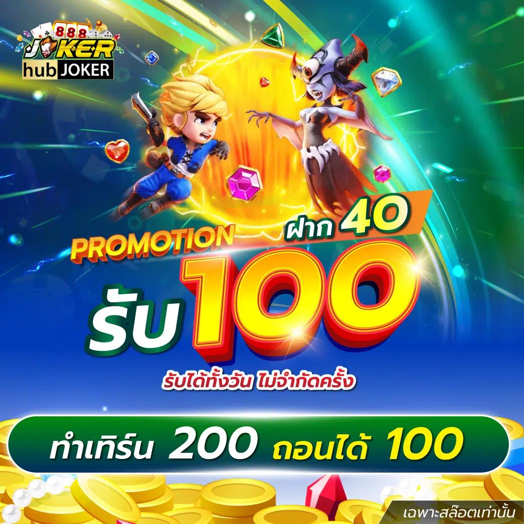 fiwfan888 เว็บสล็อตเว็บตรง รวมเกมใหม่ล่าสุด มาแรง 2024
