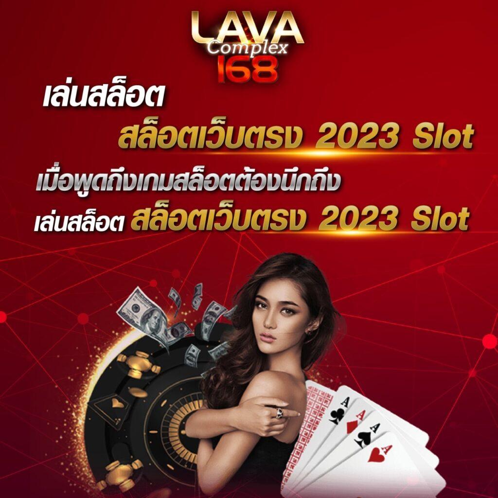 flix winstar คาสิโนอันดับหนึ่ง มั่นใจทุกการเดิมพันกล้าเผยแพร่ช่องทางใหม่ล่าสุด