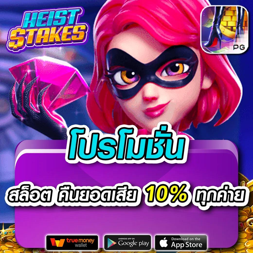 fox888 vip เกมพนันระดับพรีเมียม บริการครบวงจร เล่นง่ายจ่ายจริง