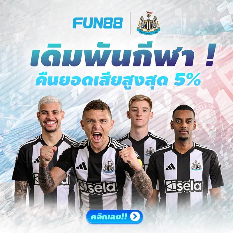 fox888 แก้ปัญหาเงินไม่เข้า ยอดเข้ารายวัน ไม่พลาดทุกเวลา