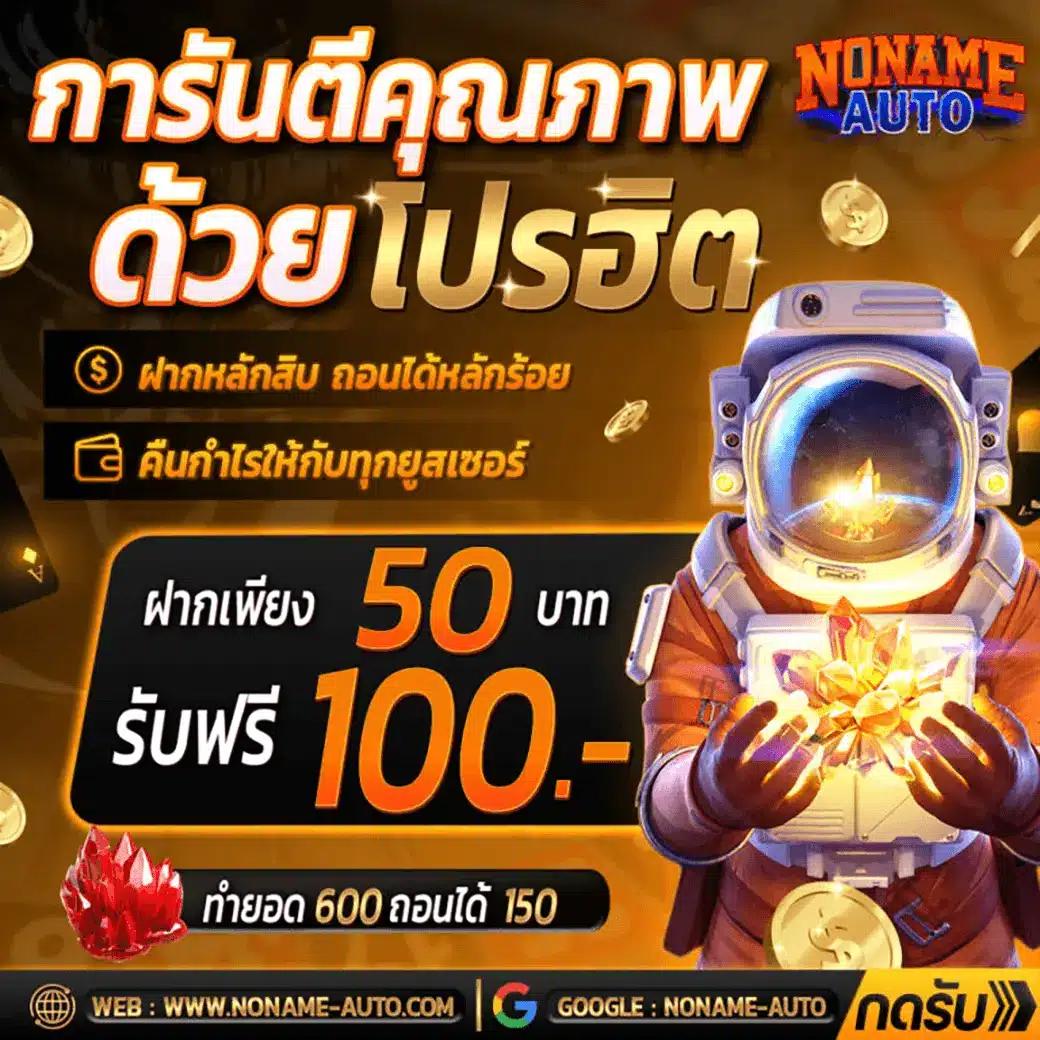 fun888 คาสิโนออนไลน์อันดับหนึ่ง สมัครง่าย แจกโบนัสทันที