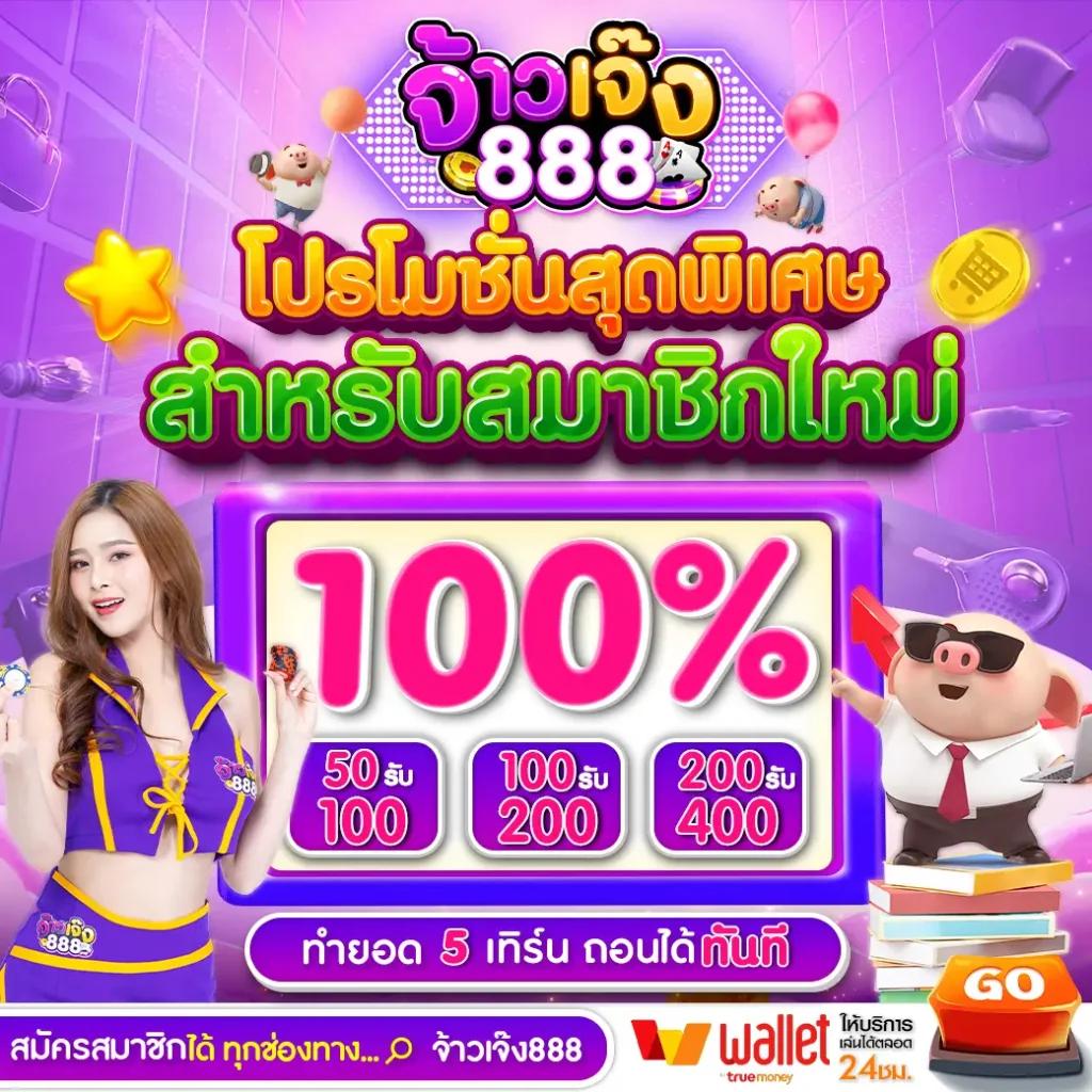 fun888 ทางเข้า เว็บตรง ระบบทันสมัย เล่นง่าย ได้เงินจริง