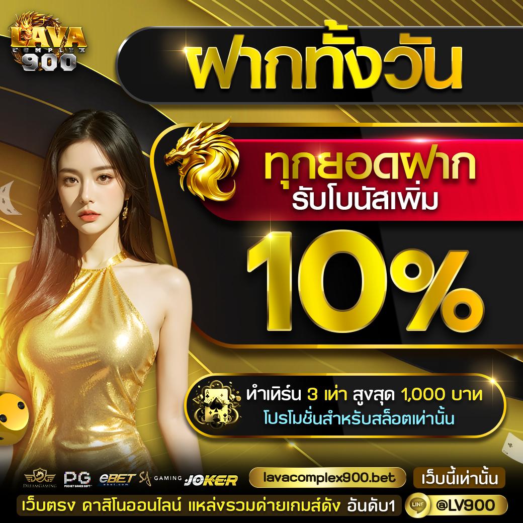 g1g2 เว็บคาสิโนออนไลน์อันดับ 1 เดิมพันง่าย ระบบเร็วที่สุดในไทย