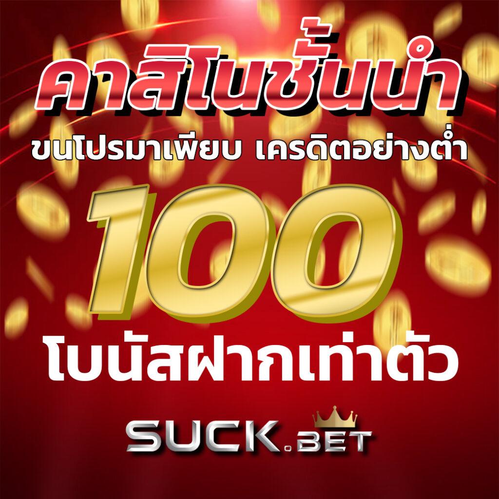 g2g168h คาสิโนออนไลน์อันดับหนึ่ง อัปเดตเกมใหม่ล่าสุด 2024