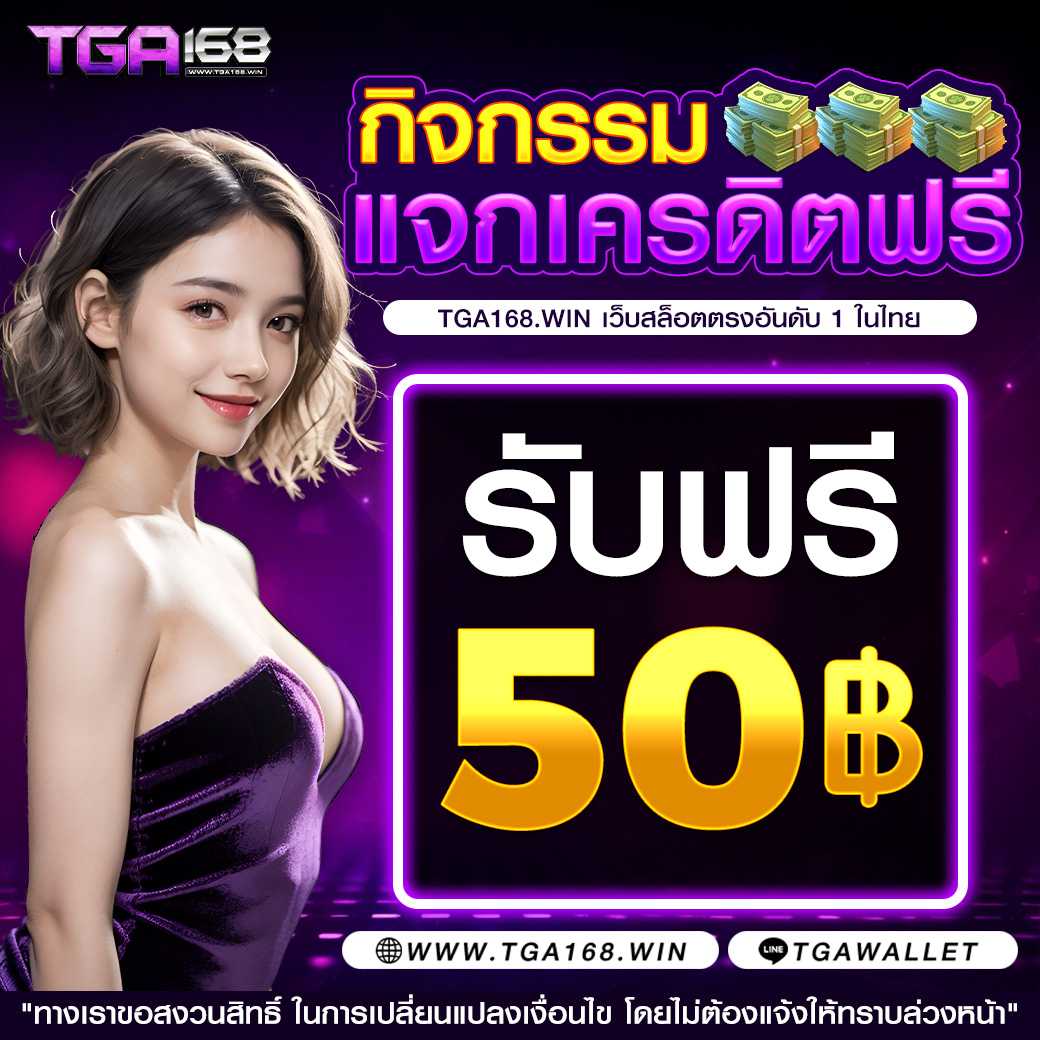 g2g808g คาสิโนออนไลน์อันดับหนึ่ง ของไทย เข้าเล่นง่าย ฝากถอนทันใจ