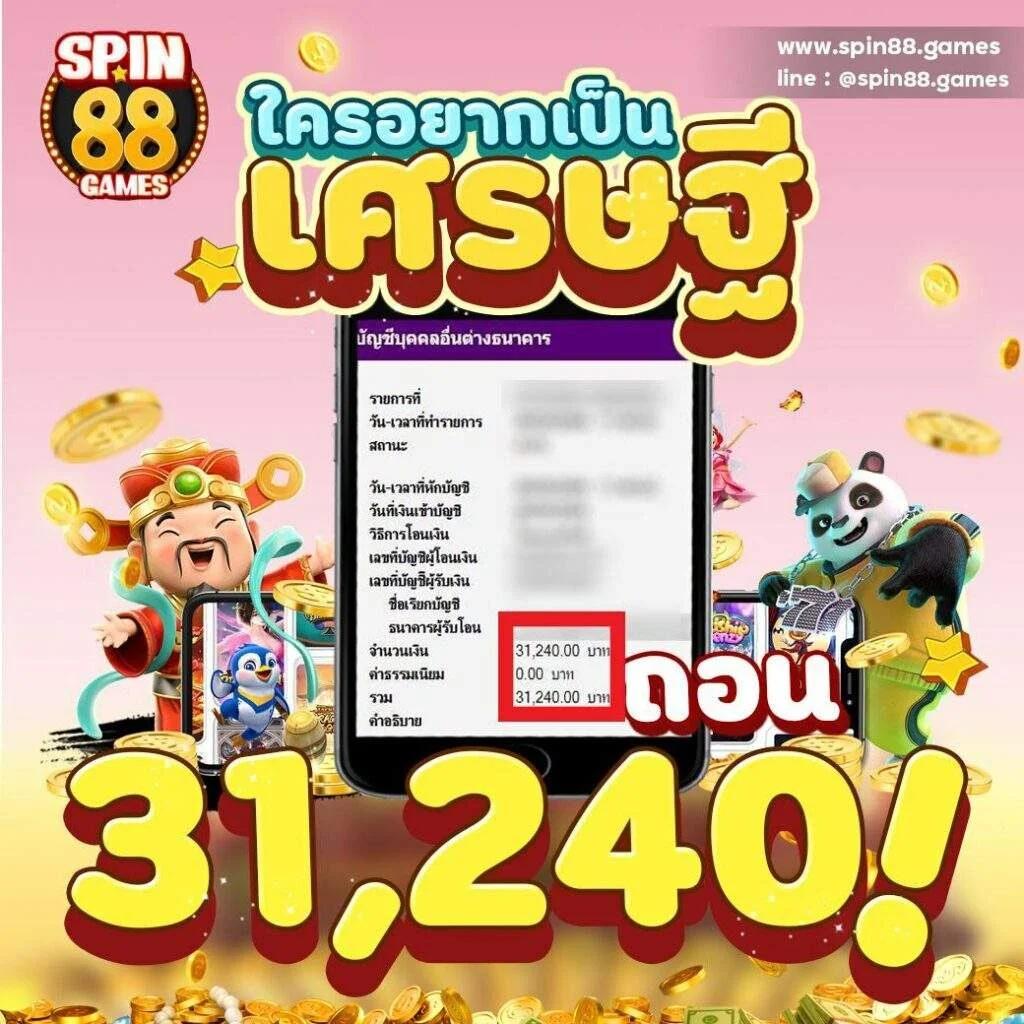 g2g Major สล็อต เกมเดิมพันยอดนิยม มาแรงในปี 2024