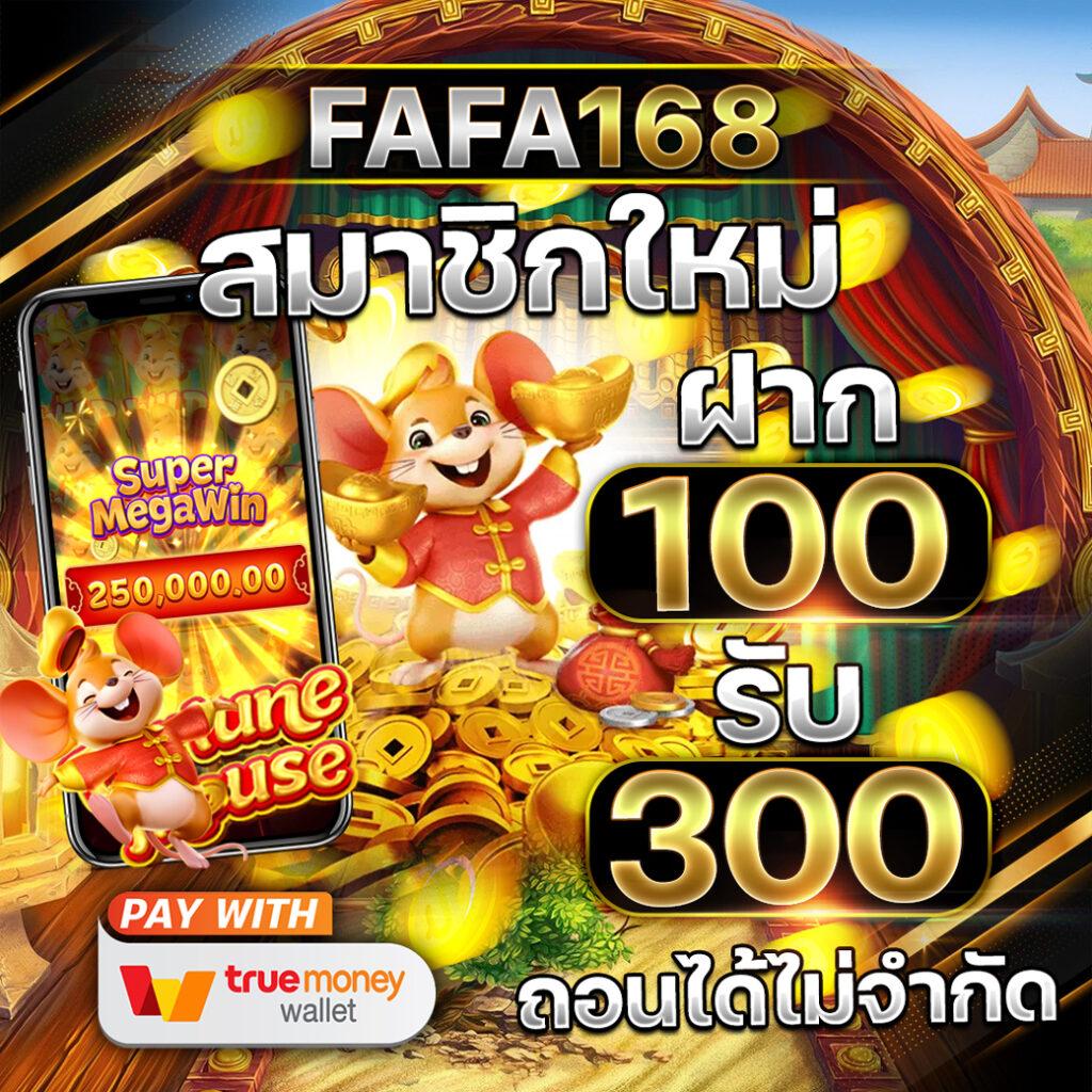 g2g สล็อต แหล่งรวมเกมสุดฮิต ทดลองเล่นฟรีไม่มีสะดุด