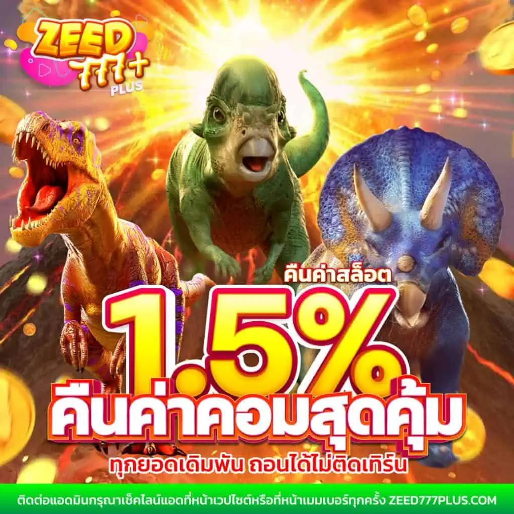 g2gbet 555 คาสิโนออนไลน์อันดับหนึ่ง ครบทุกความสนุกเดิมพันสุดมันส์