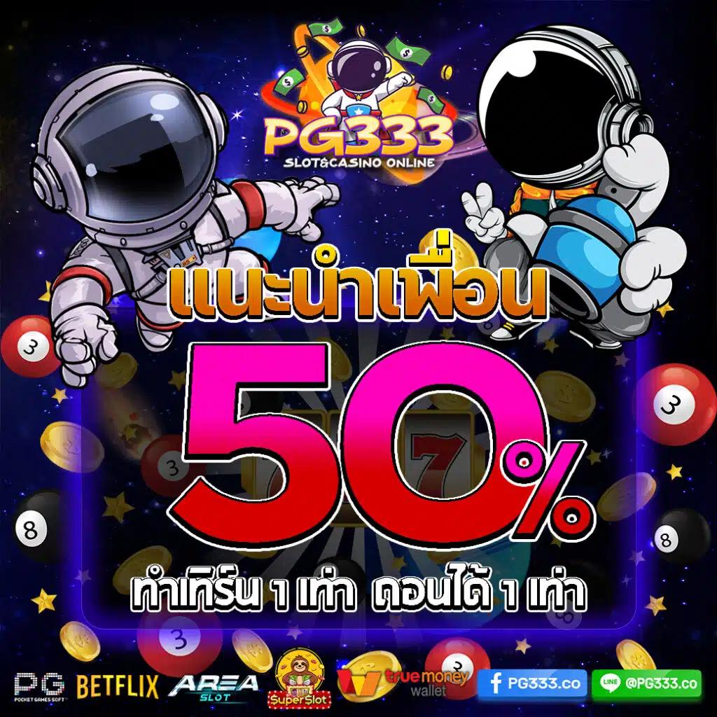 g2gbet เข้าสู่ระบบ สมัครสมาชิกง่ายและปลอดภัยที่สุดในไทย