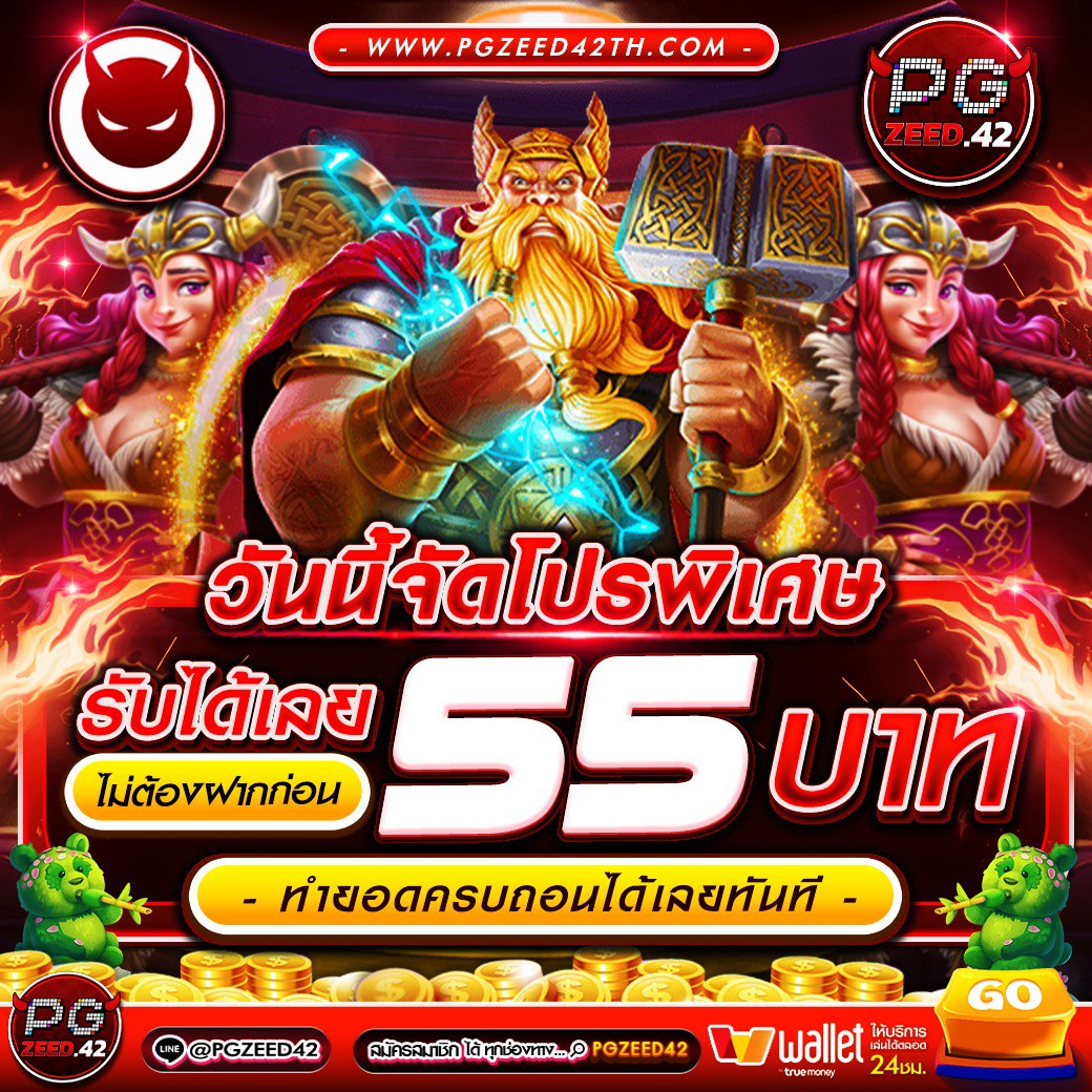 g2gbet เว็บพนันออนไลน์อันดับหนึ่ง พร้อมโปรโมชั่นทันสมัย ปี 2024