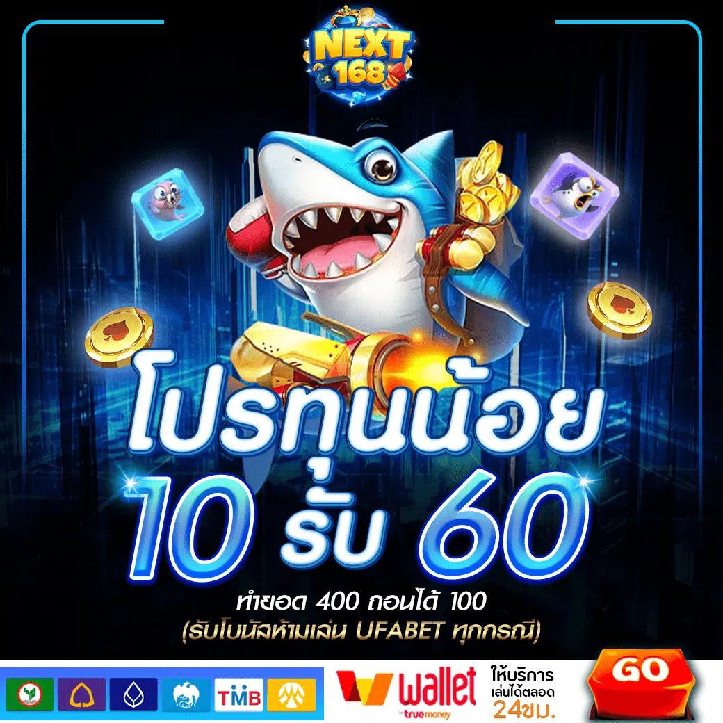 g2slot168 เว็บคาสิโนออนไลน์อันดับหนึ่ง บริการครบครันพร้อมโปรโมชั่นสุดพิเศษ