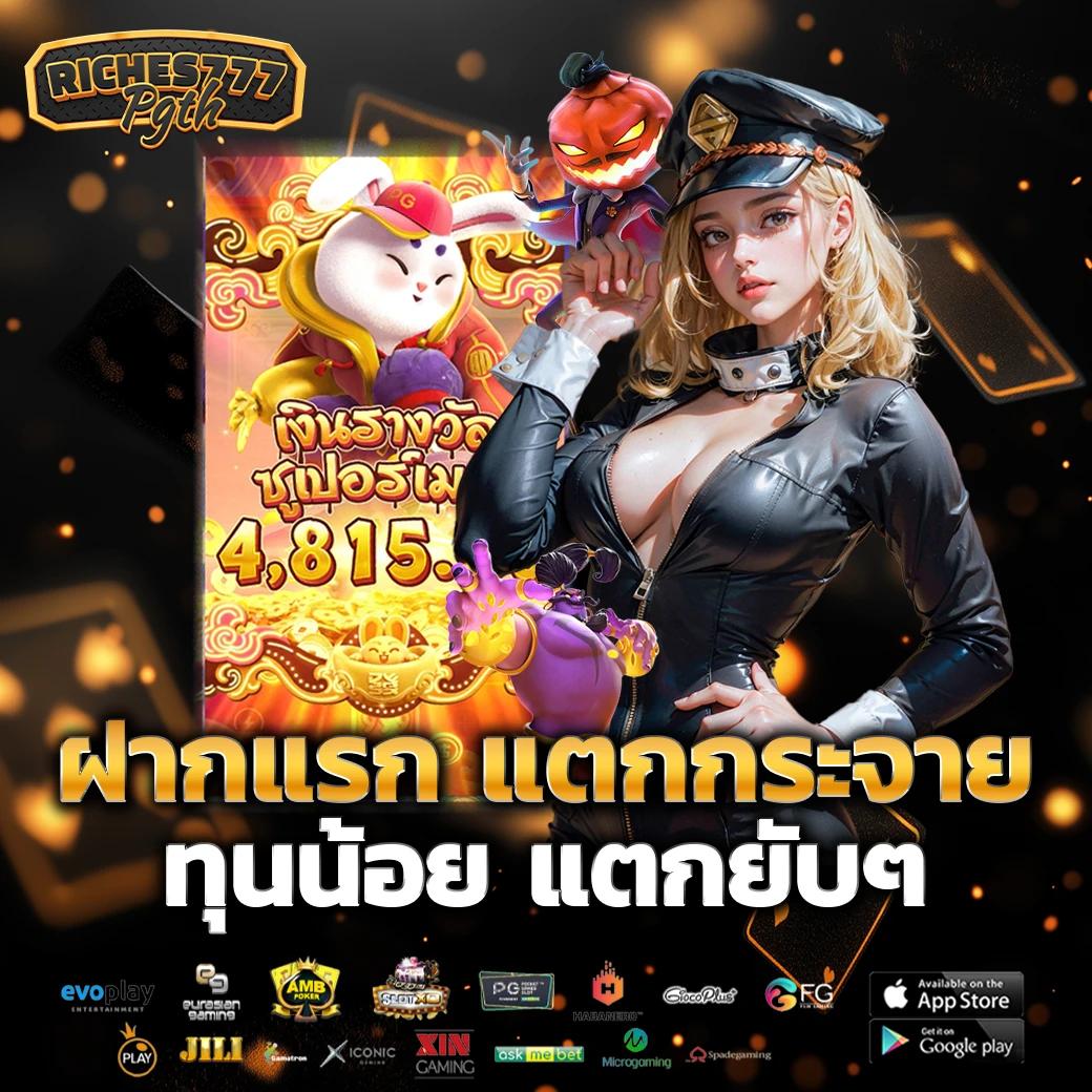 gb69 สล็อต เว็บสล็อตแนวใหม่ เล่นง่าย จ่ายจริง ระบบดับเบิ้ลโบนัส