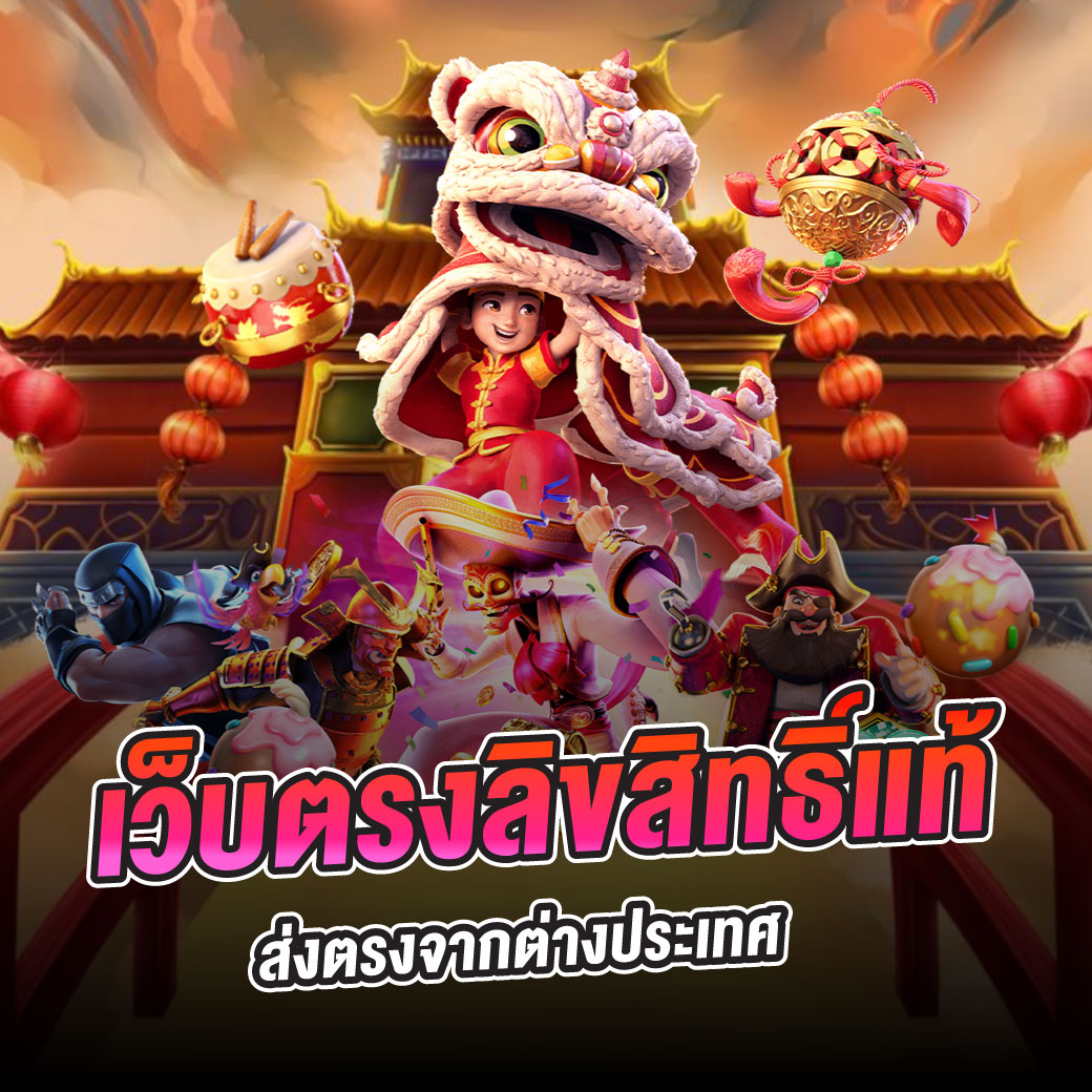 goatbet555 มาตรฐานใหม่ของคาสิโนออนไลน์สุดฮิตในไทย   