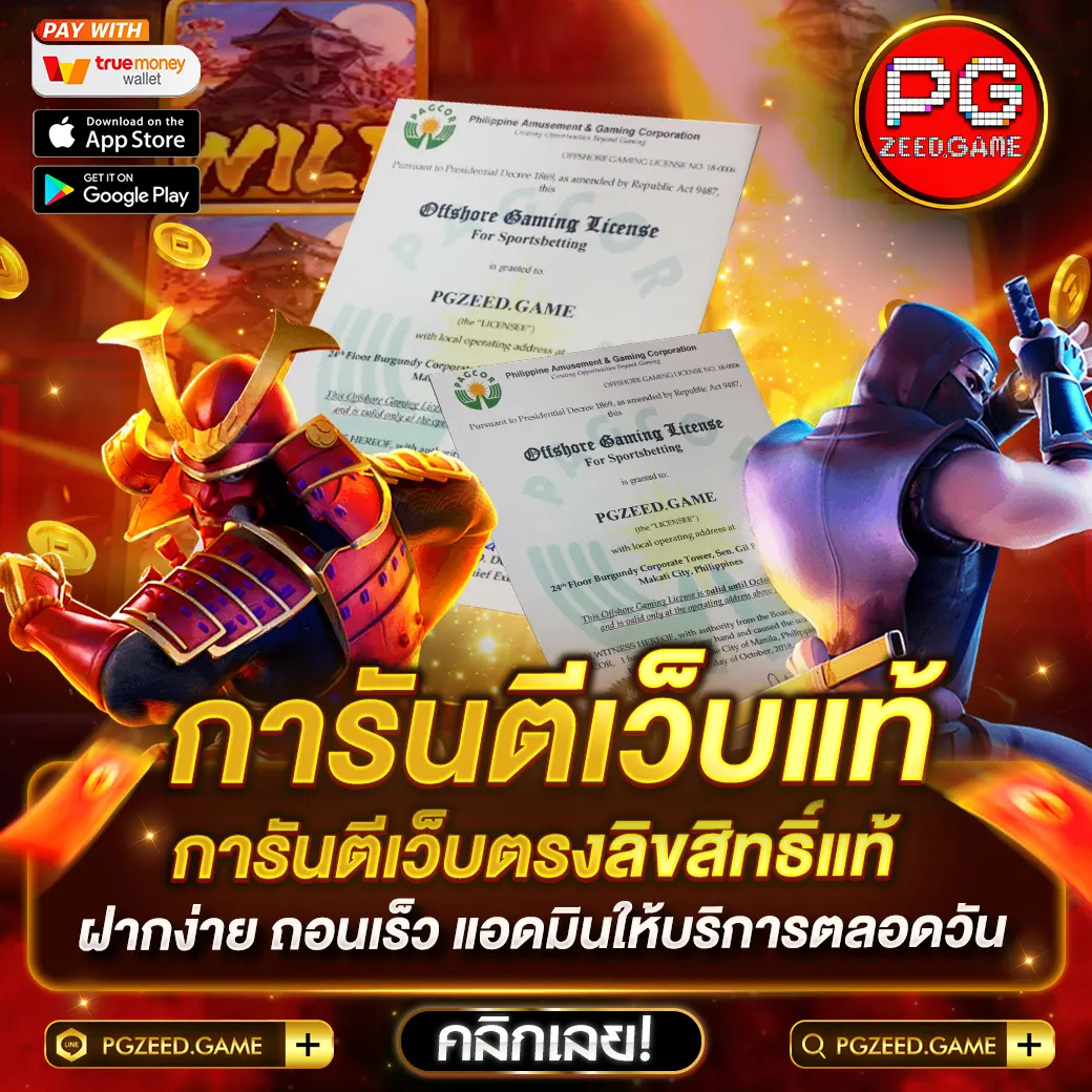 goatbet888 แหล่งรวมเกมเดิมพันสุดฮิต พร้อมโปรโมชั่นสมาชิกใหม่