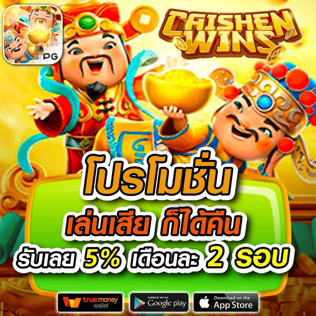 gslot999 คาสิโนออนไลน์ ระบบใหม่ล่าสุด ฝากถอนออโต้มั่นใจได้ทุกการเดิมพัน
