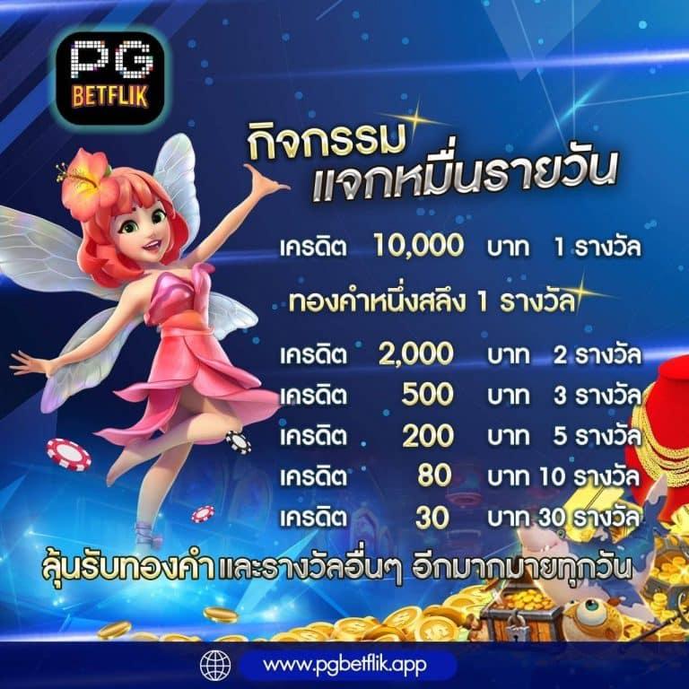 gucci789pg คาสิโนออนไลน์สุดฮิต รวมเกมสล็อตและเกมดังอันดับ 1