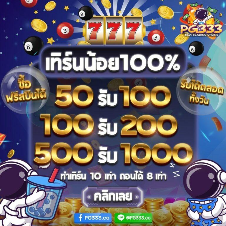guccibet168 เว็บตรงคาสิโนออนไลน์ แจกจริง จ่ายเต็มในเอเชีย