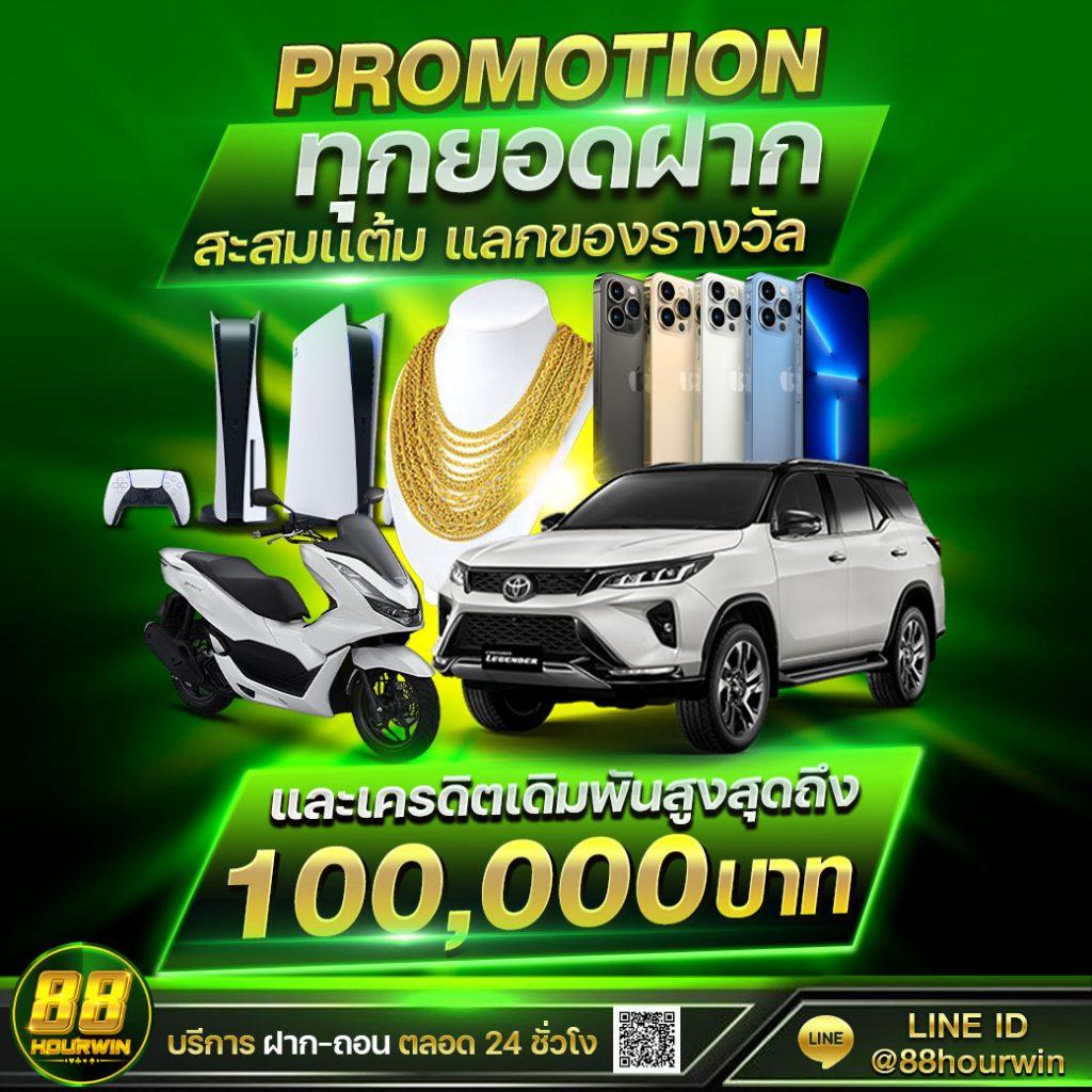 hfm คาสิโนออนไลน์เปิดใหม่ ฝากถอนออโต้ไม่มีขั้นต่ำ 2024