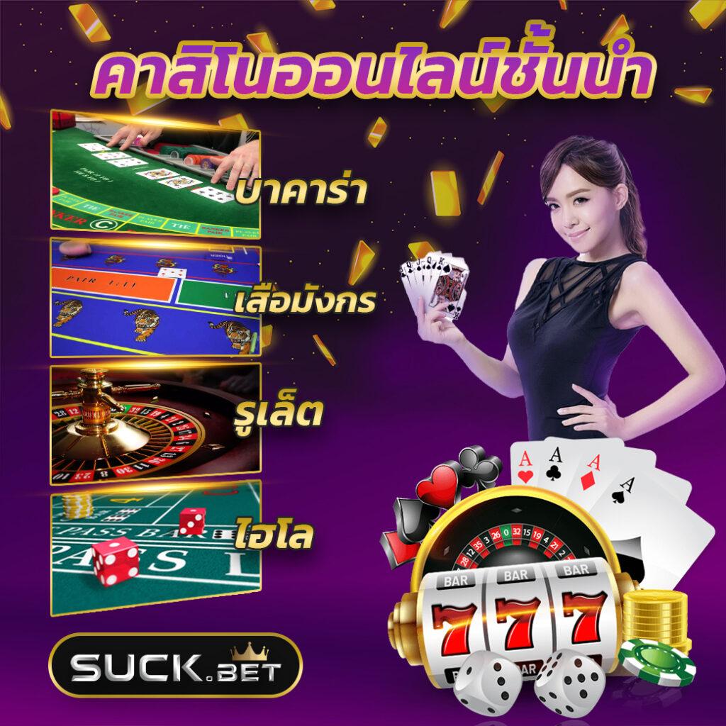 hotwin888 คาสิโนออนไลน์ยอดนิยม สมัครง่าย จ่ายจริง 2024