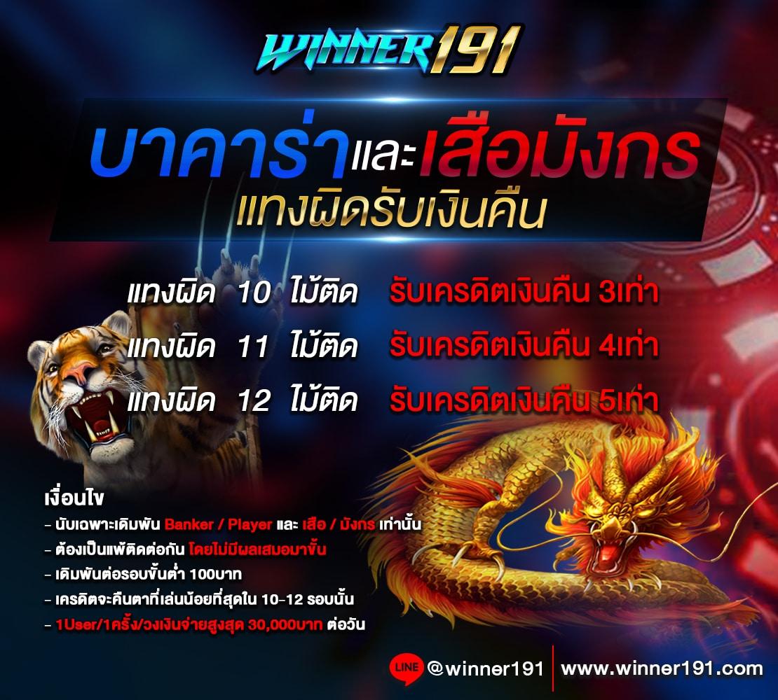 hubpgslot เว็บตรง คาสิโนโบนัสแตกง่ายที่สุดในไทย