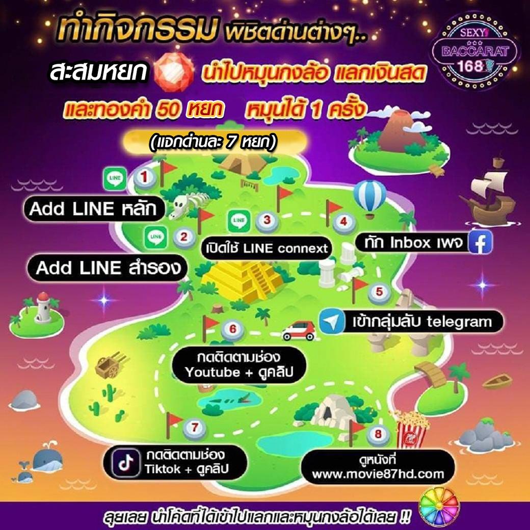 huc99 เครดิต ฟรี 100 เปิดใหม่ล่าสุด โบนัสจัดเต็มทุกยอดฝาก