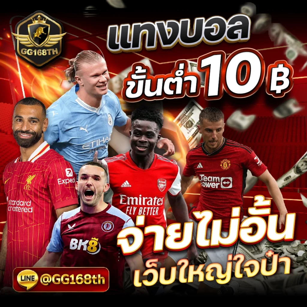 ib888 เครดิตฟรี 40 ล่าสุด สมัครง่าย รับทันที โอกาสทำเงินสูง