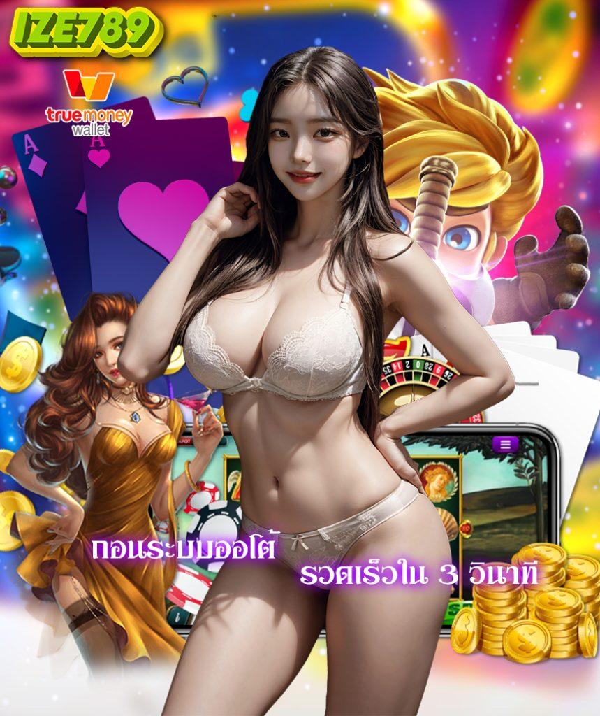 id888 คาสิโนออนไลน์ รวมเกมสล็อตออนไลน์ชั้นนำแห่งปี 2024