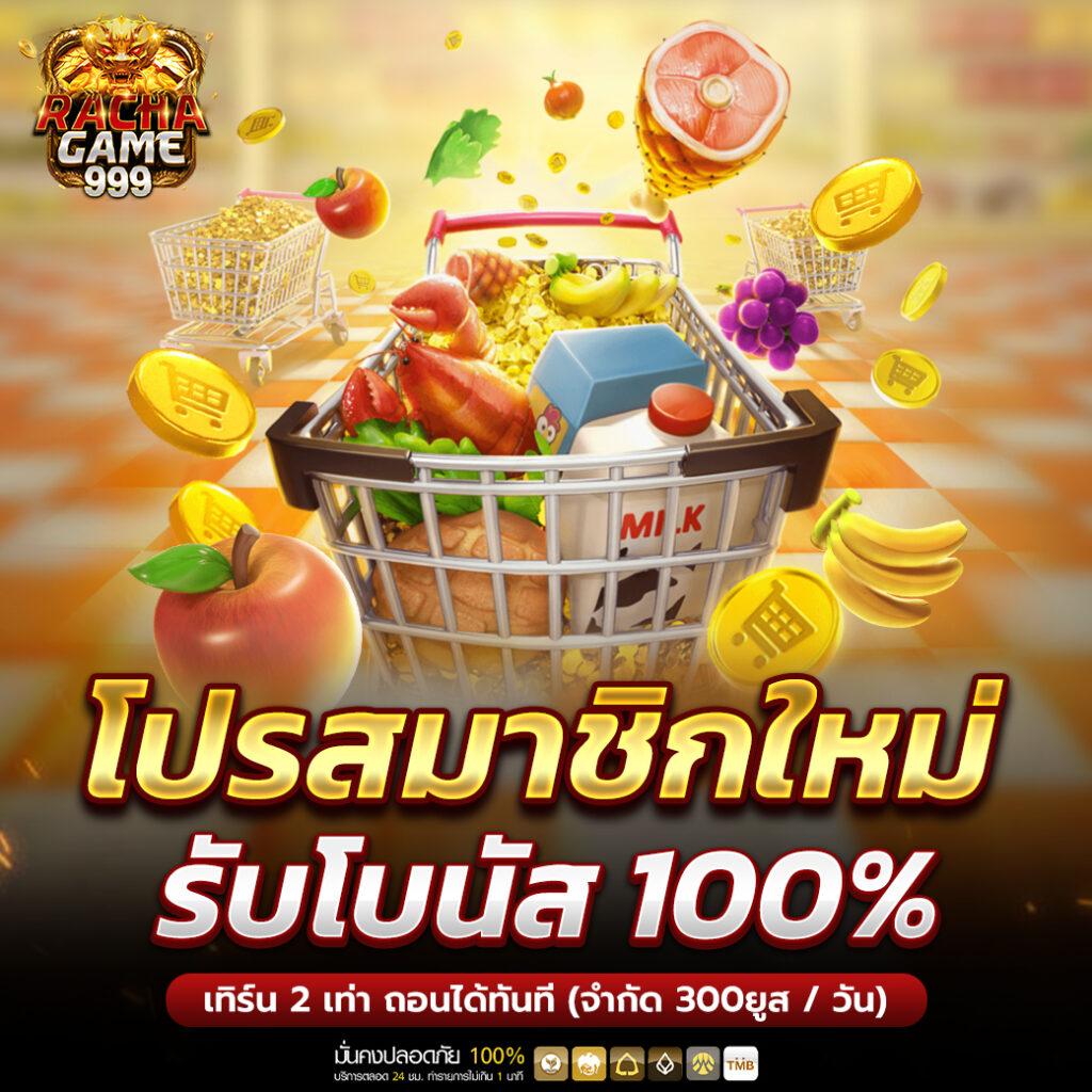 imbad96 คาสิโนสุดฮิตล่าสุด ระบบไว ฝาก-ถอนออโต้ 24 ชม