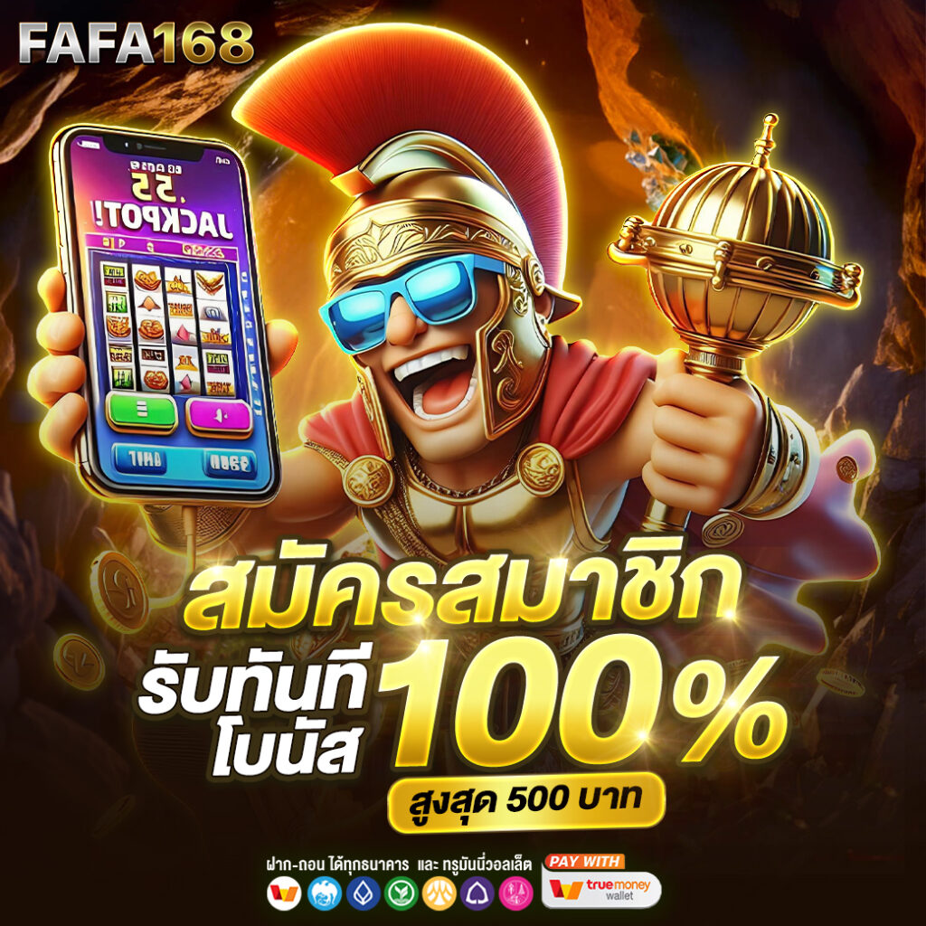 imi555 คาสิโนครบวงจร ระบบทันสมัย ฝาก-ถอน ง่ายดาย