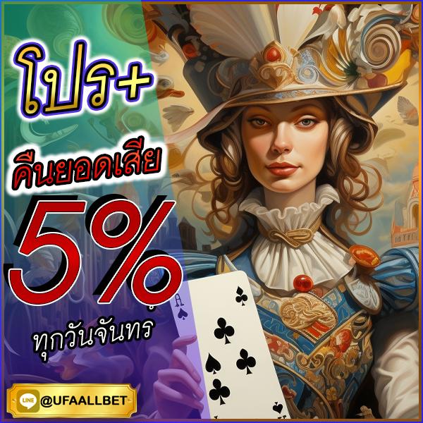 joker123 คาสิโนออนไลน์ใหม่ล่าสุด สมัครง่าย รับเครดิตฟรีเต็มจำนวน