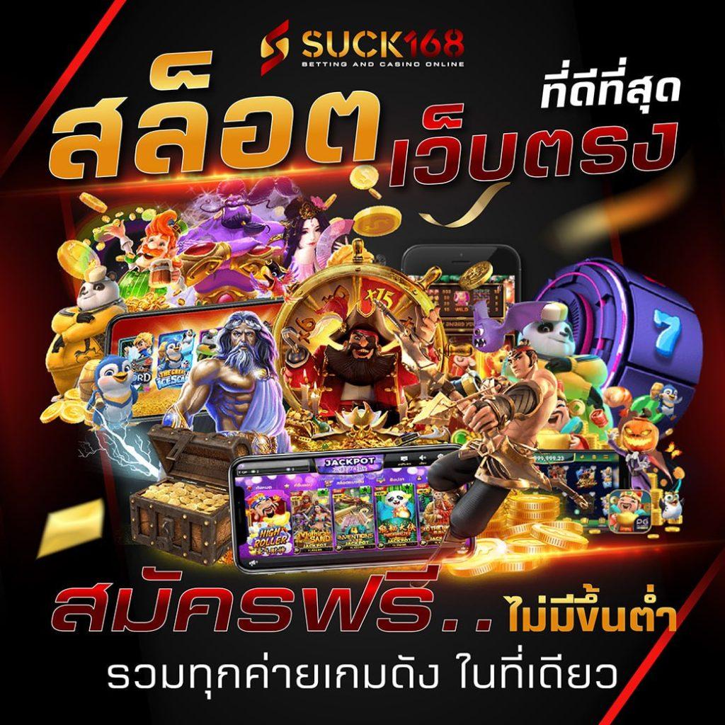 joker234 คาสิโนออนไลน์เปิดใหม่ เติมเครดิตง่าย ไม่มีขั้นต่ำ เล่นได้ทุกเวลา