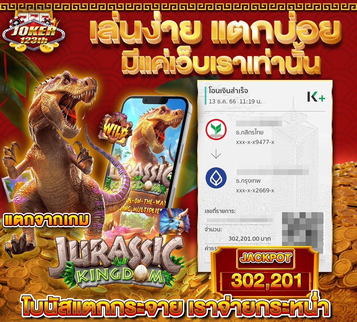 joker wallet เว็บตรง เติมง่าย จ่ายจริง ไม่มีผ่านเอเย่นต์