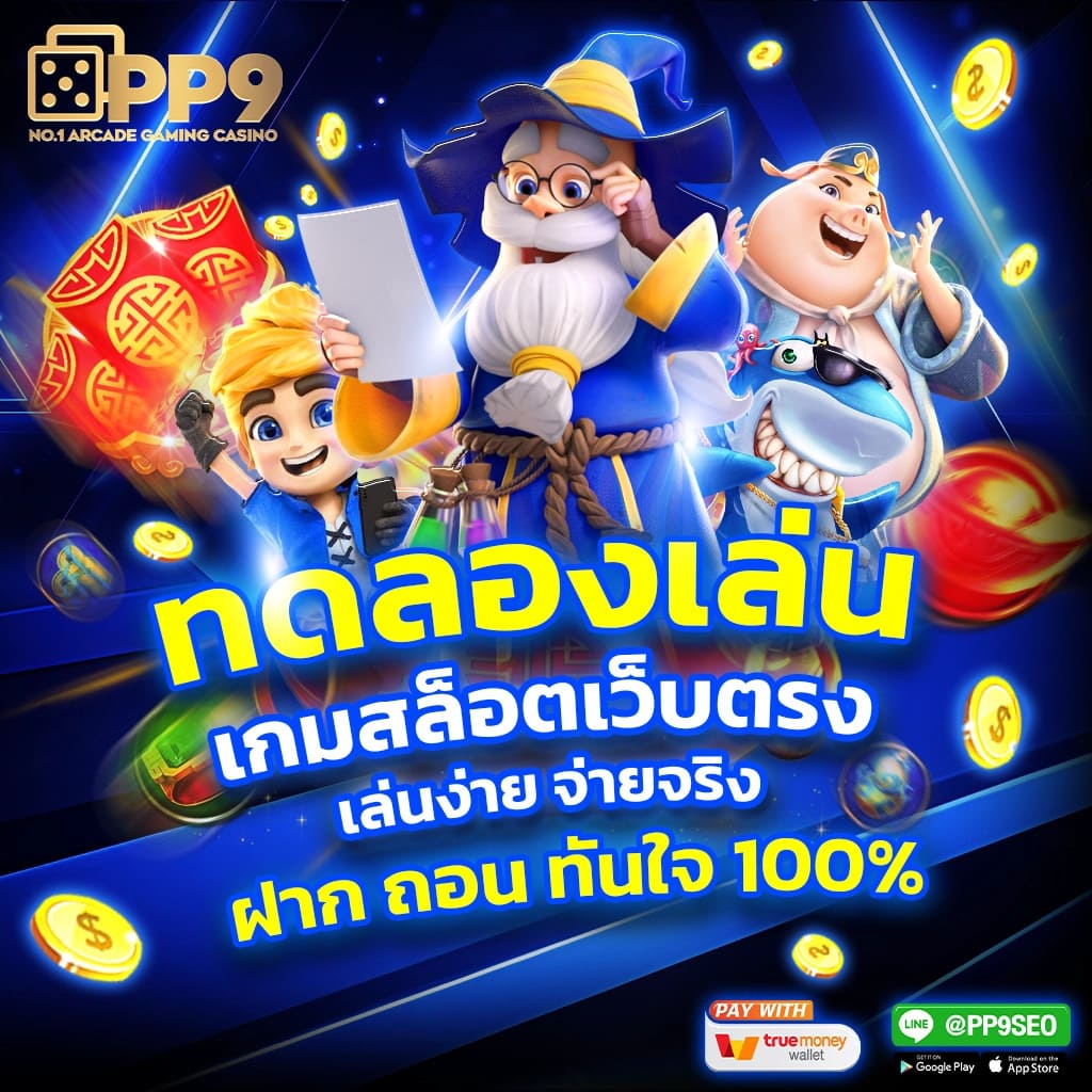 juad88 ศูนย์รวมคาสิโนออนไลน์บนมือถือ ฝากถอนง่าย เล่นได้ทุกเกม