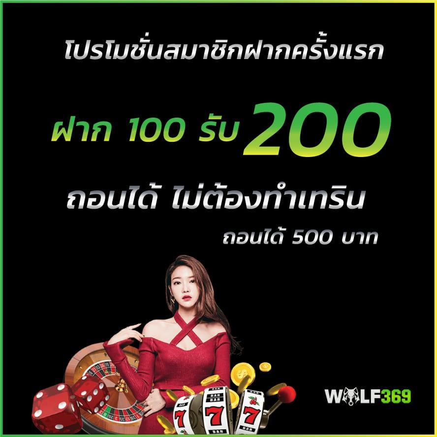kc9 slot เครดิตฟรี 188 บาท พร้อมโปรโมชั่นสุดคุ้มในไทย