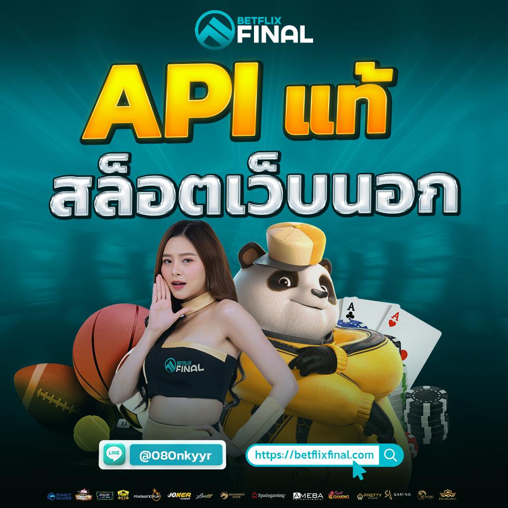 ktvbet เว็บตรงเกมใหม่ล่าสุด รวมเกมฮิตแห่งปี 2024