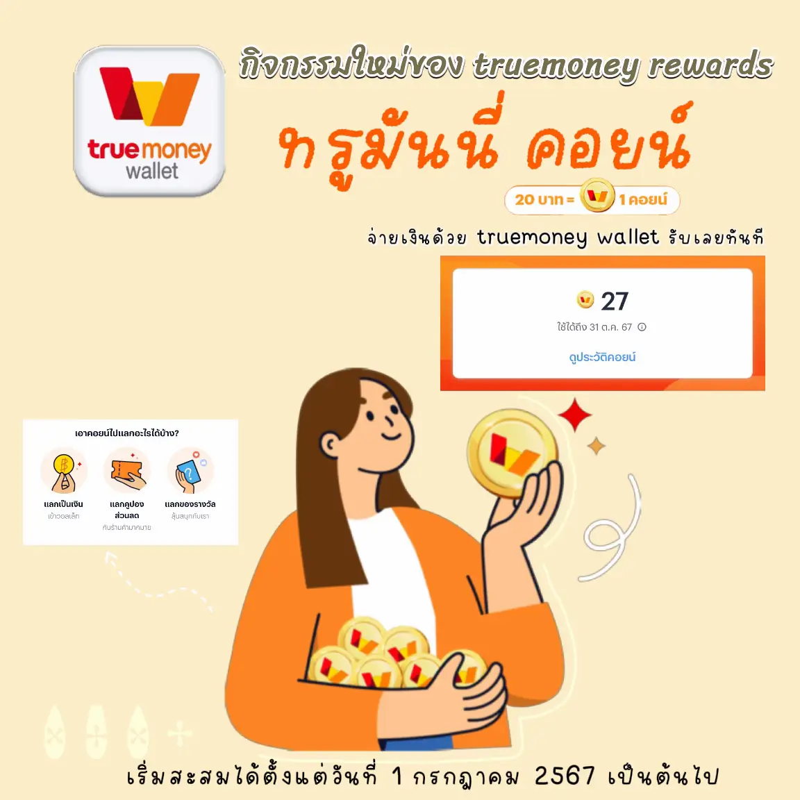 lava123 คาสิโนใหม่ล่าสุด มอบประสบการณ์เดิมพันสุดเทรนด์ไทย2024