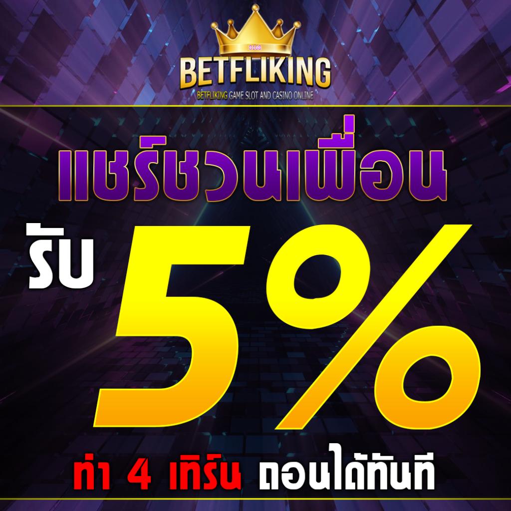 lava777 คาสิโนอันดับหนึ่ง พร้อมโปรโมชั่นสุดฮิตล่าสุดในไทย