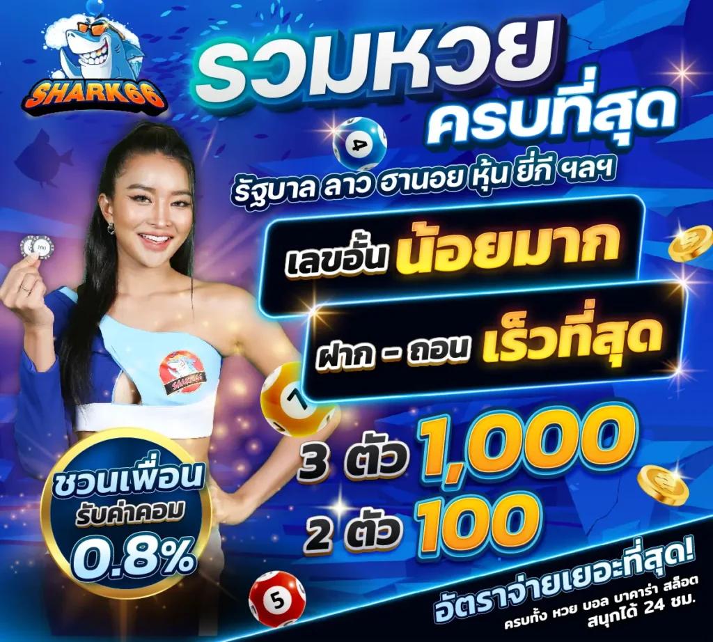 lava79 คาสิโนอันดับหนึ่ง แจกจริงจ่ายไว พร้อมเดิมพันสุดมันส์ 2024
