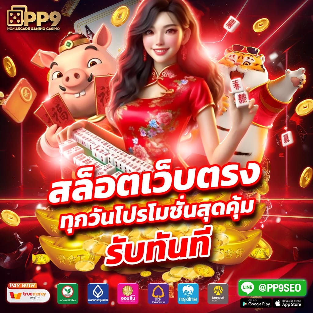 livescore 888 คาสิโนเว็บตรง เล่นง่าย จ่ายจริง ครบทุกความบันเทิง