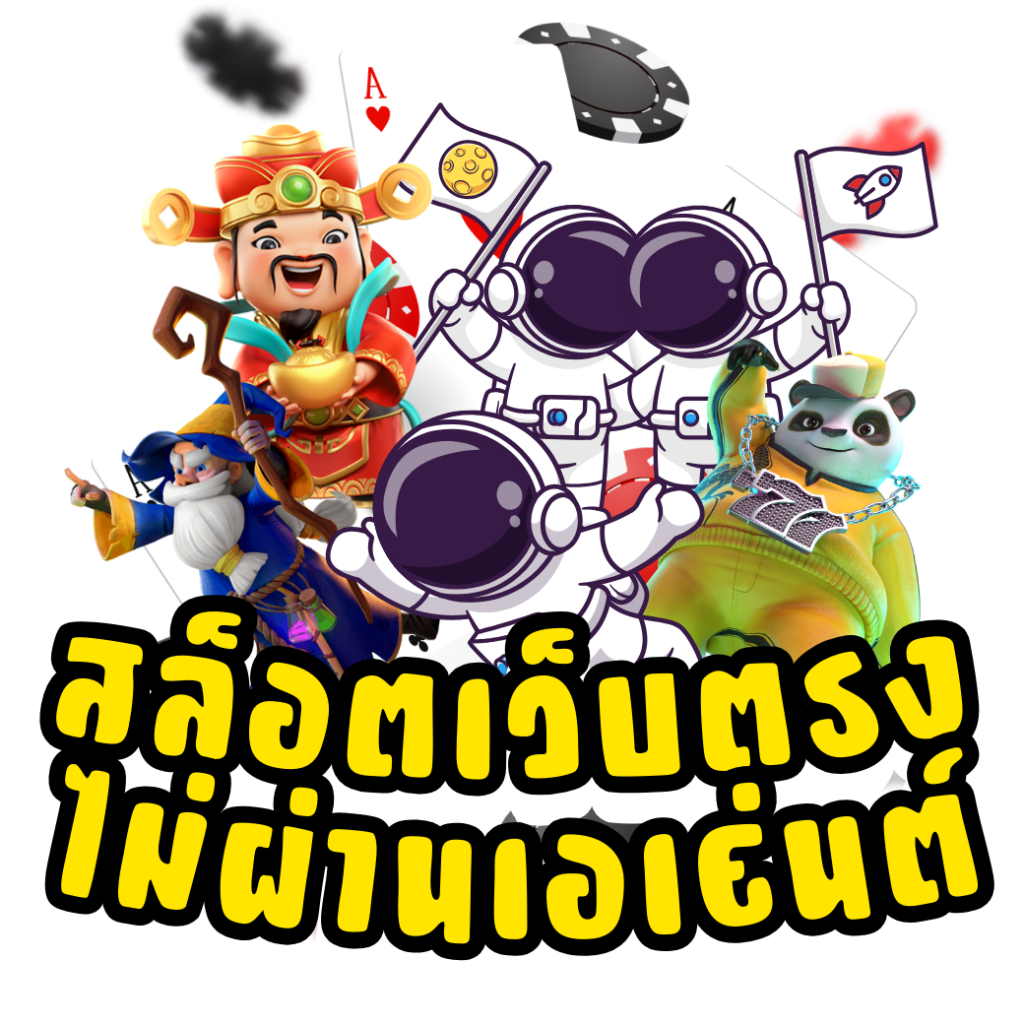 livescore thai เว็บคาสิโนออนไลน์ครบวงจรระบบทันสมัย มั่นคง ฝาก-ถอนเร็ว