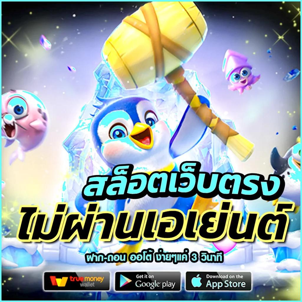 london678 แหล่งรวมเกมดัง มาตรฐานระดับ Premium รองรับการเดิมพันทันสมัย