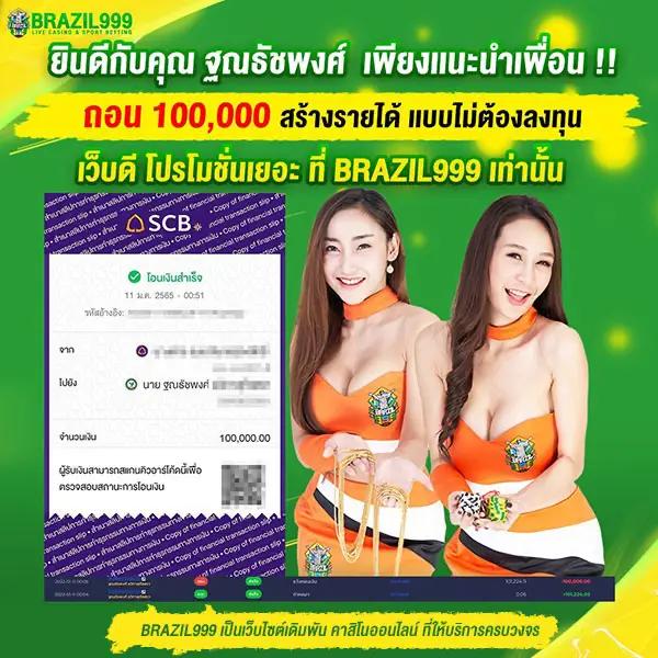 lotovip คาสิโนอันดับหนึ่ง เดิมพันง่าย ได้เงินจริง ปลอดภัย 100%