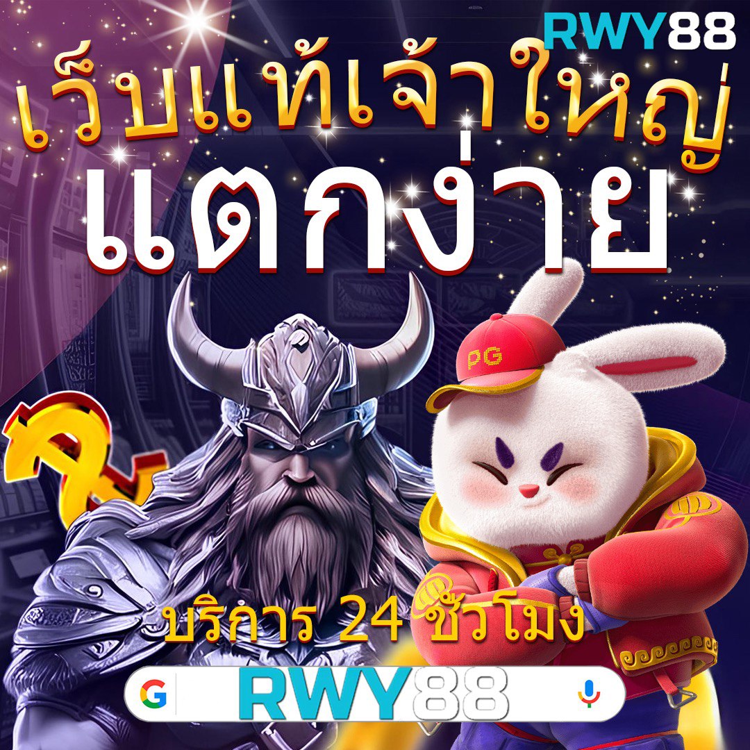 lottovip คาสิโนครบวงจร เดิมพันง่าย ลุ้นรางวัลใหญ่ทุกวัน